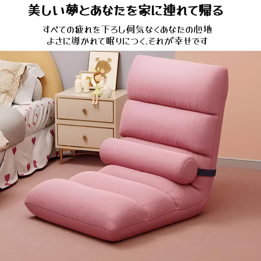 座椅子 折りたたみ式 リクライニング チェア 1人掛け 高反発クッション 楽天市場】【ポイント3倍☆11日9:59迄】＼☆激熱商品☆／座椅子